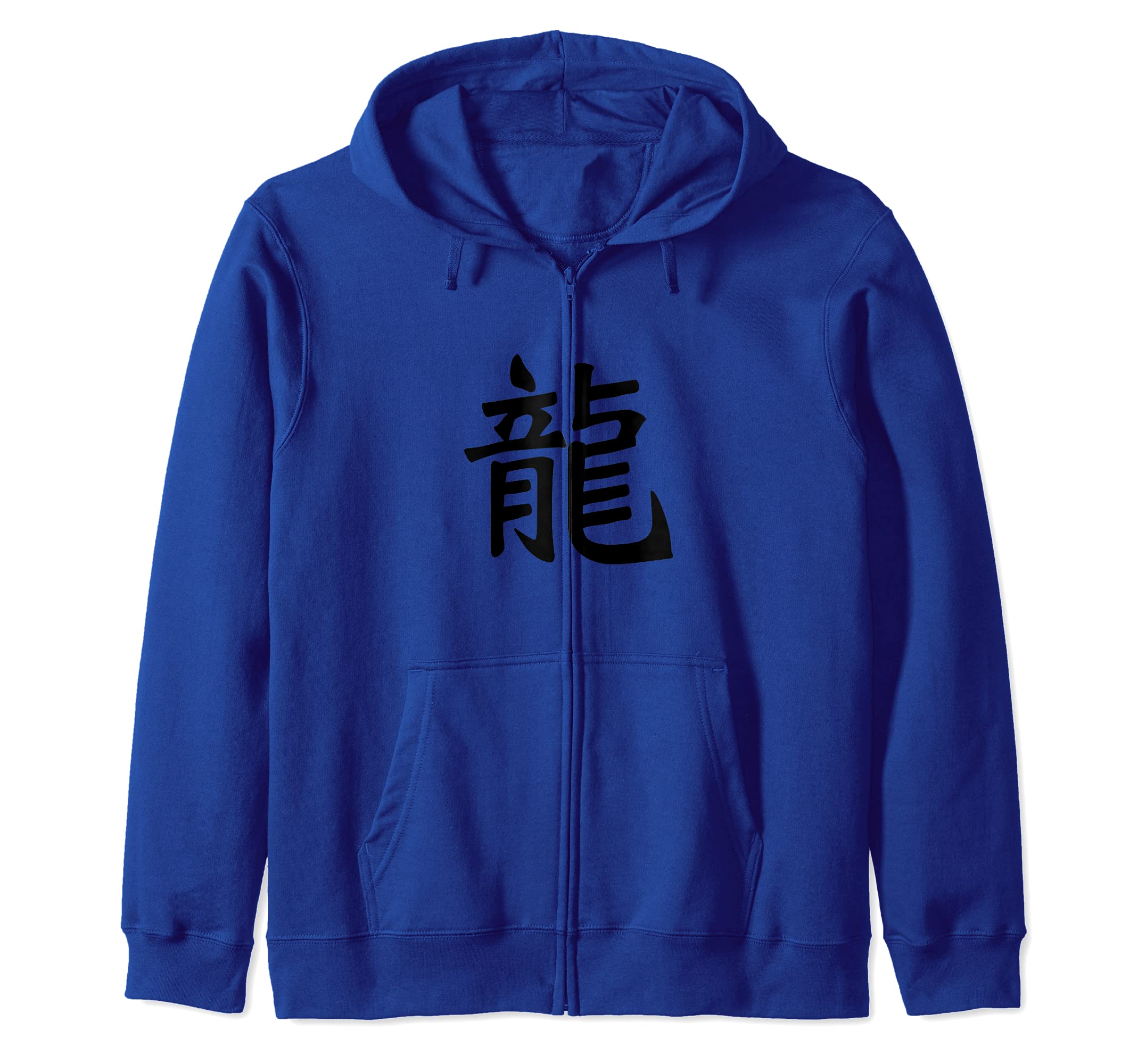 Ancient Japanese character for dragon. Kanji calligraphy Zip Hoodie