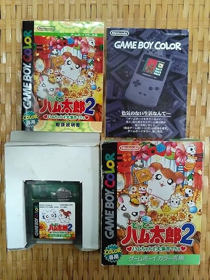 Amazon とっとこハム太郎2 ハムちゃんず大集合でちゅ 箱 取説 チラシあり G 9 ゲームボーイ レトロ Gb A Ds Fc 同梱可能 クリックポスト対応 303 ゲームソフト