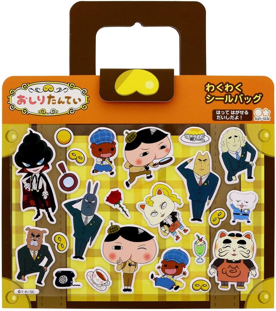 Amazon おしりたんてい わくわくシールバッグ a シール ステッカー おもちゃ