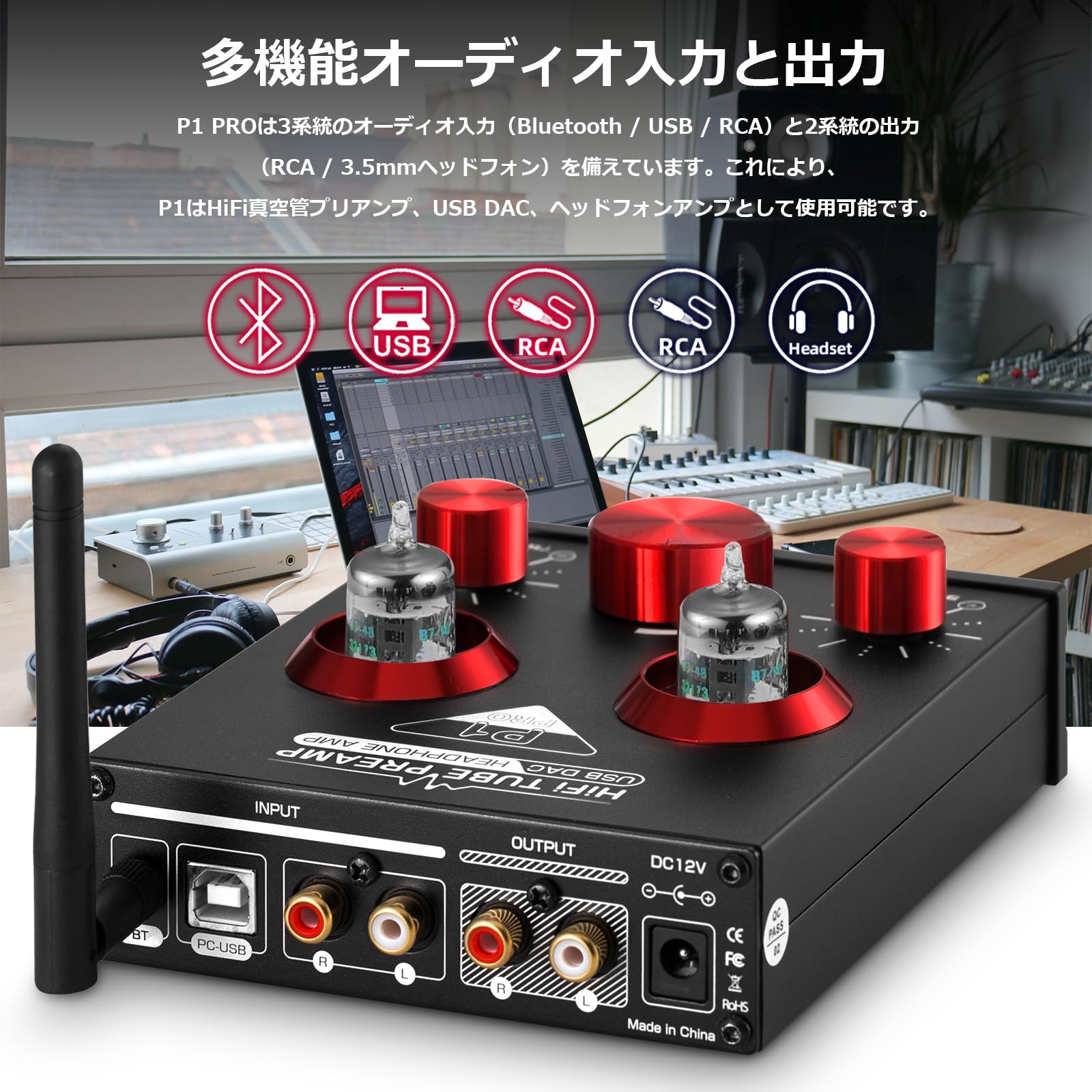 真空管　274B　GD　ほぼ新品 Nobsound P1 PRO GE5654 HiFi 真空管 プリアンプ Bluetooth 5