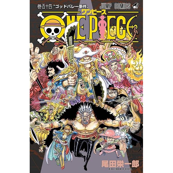 One Piece, Vol. 103 | Amazon.com.br
