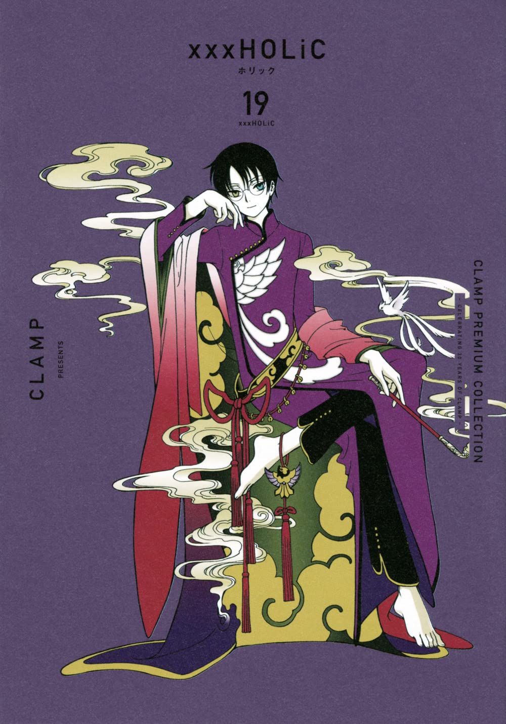Clamp Premium Collection Holic 19 Kcデラックス Clamp 本 通販 Amazon
