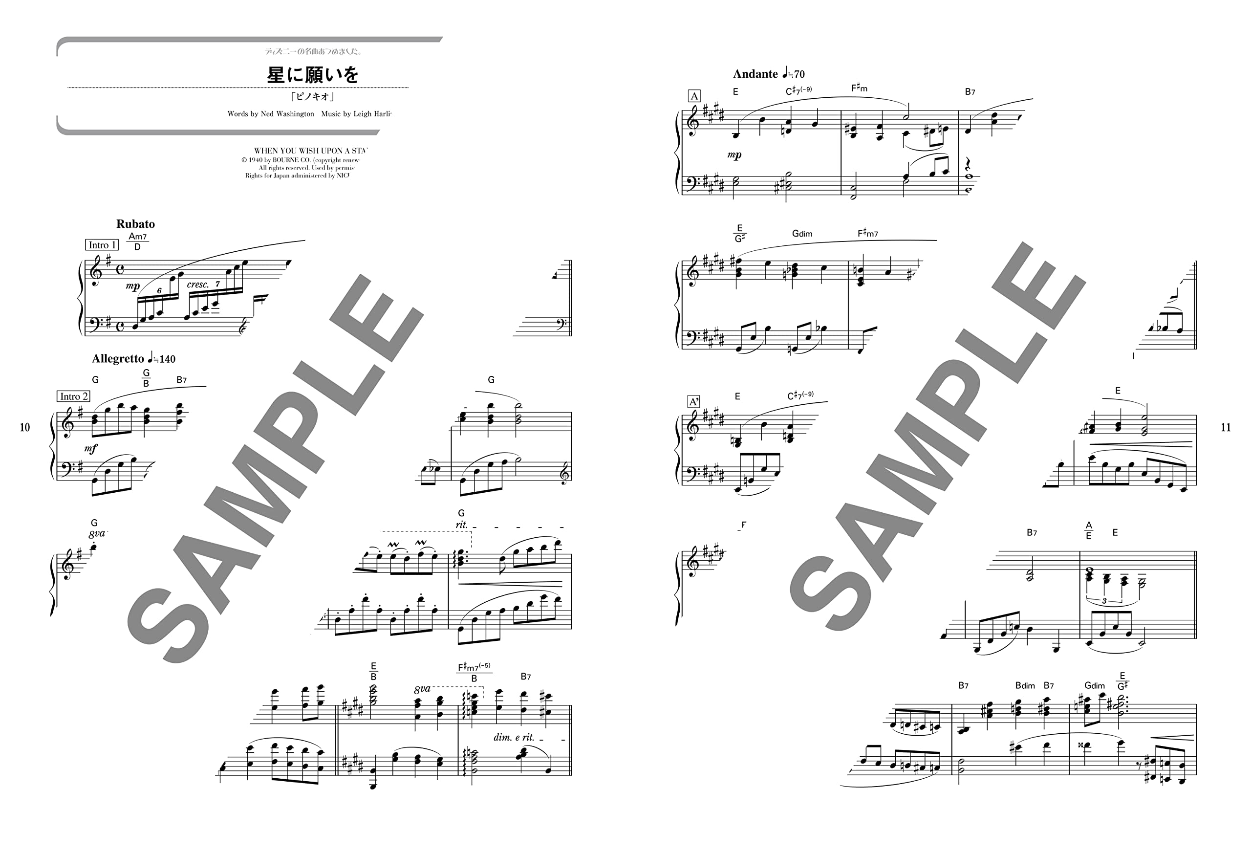 ピアノ ソロ ディズニーの名曲あつめました シンコーミュージック スコア編集部 本 通販 Amazon