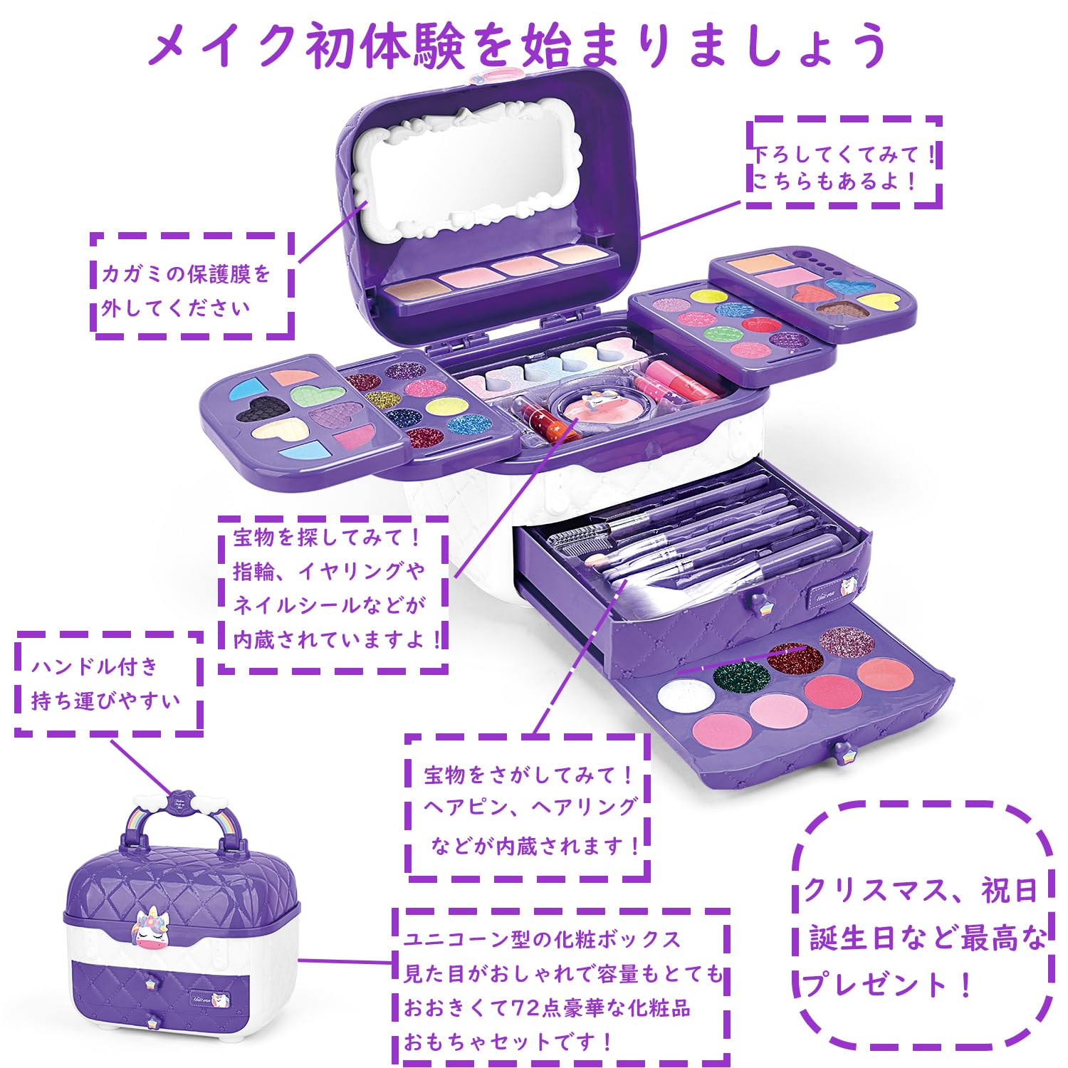 YGKIPEG Makeup Toy, For Girls, Children, Children's Cosmetics, 72 Piece Luxury Set, Pretend Play Set, Makeup Set, 3, 4, 5, 6, 7, 8, 9, 10 Years Old, Gift, Birthday, Makeup, Kids, Christmas, Girls,