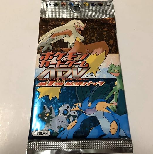 Amazon ポケモンカード アドバンスアドベンチャー 第1弾 拡張パック Adv 未開封 レア おもちゃ ホビー
