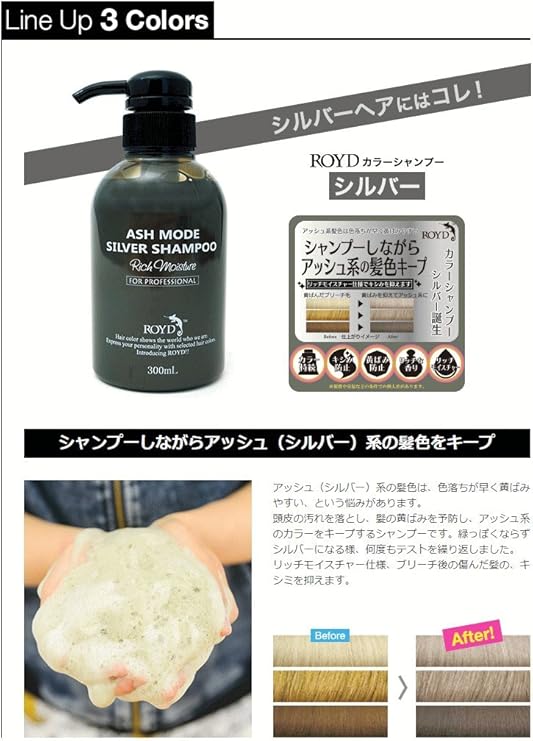 Amazon セット買い ロイドヘアトリートメント 300ml ロイド カラーシャンプー ピンク 300ml ロイド ヘアトリートメント 通販