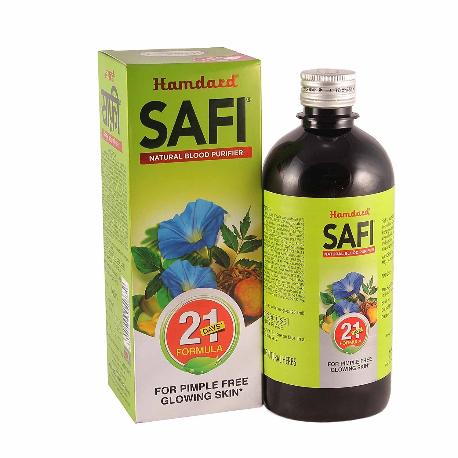 Hamdard Safi Blood Purifier Syrup 200 Ml Pack Of 2 Buy Online In 
