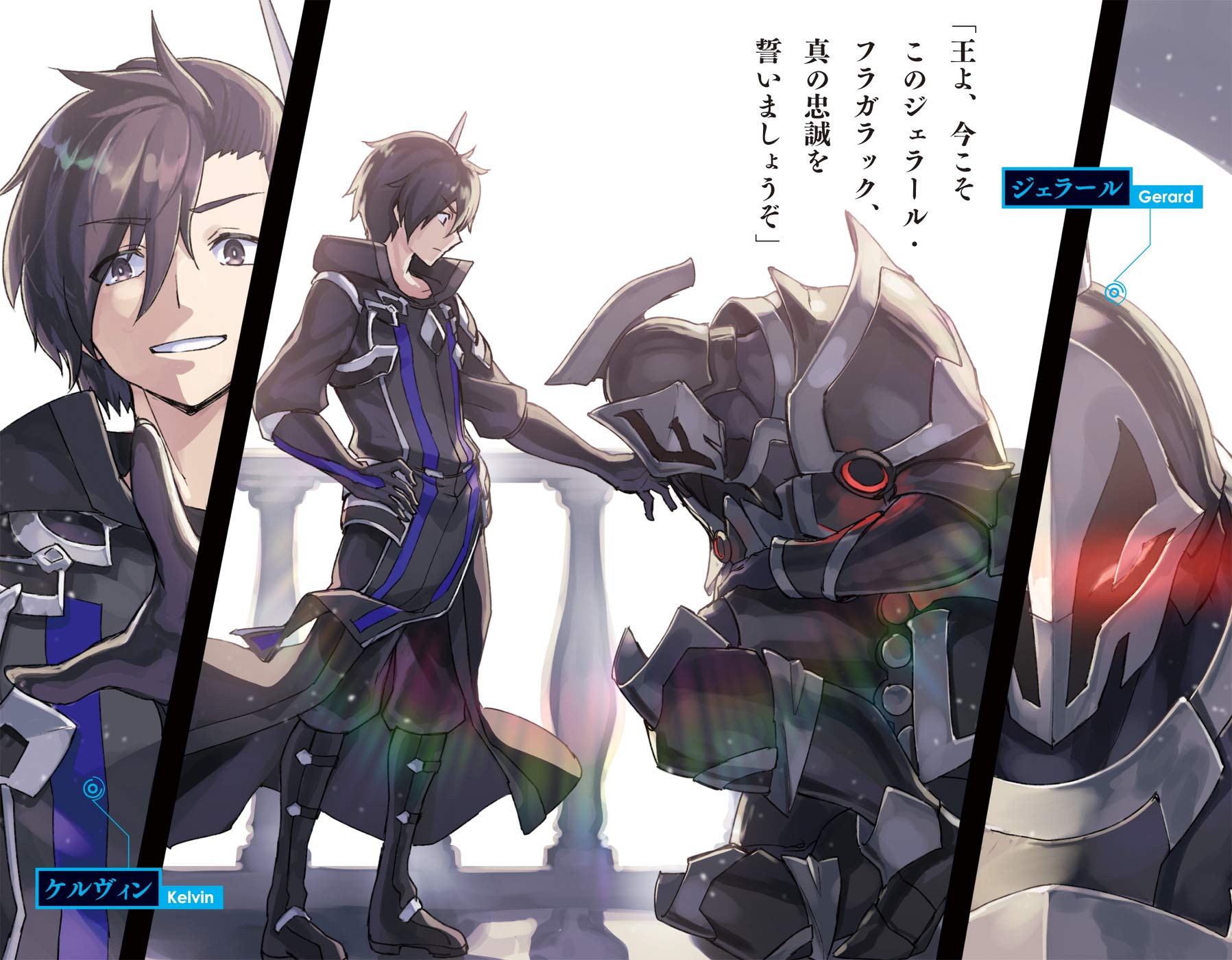 黒の召喚士 13 竜王の加護 オーバーラップ文庫 迷井豆腐 ダイエクスト 本 通販 Amazon 黒の召喚士 13 竜王の加護 オーバーラップ文庫 迷井豆腐 ダイエクスト 本 通販 Amazon