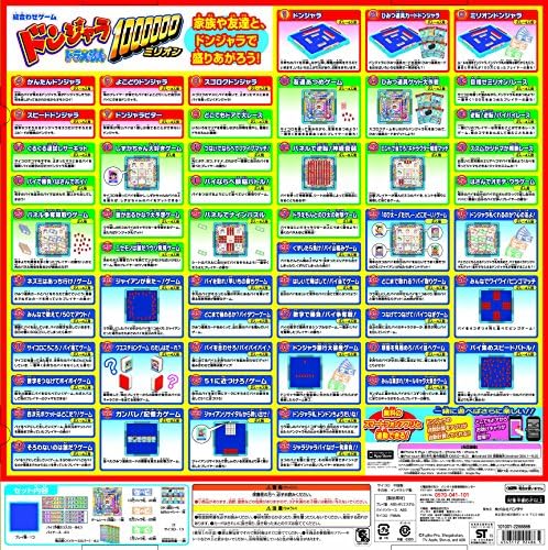 Amazon ドンジャラ ドラえもん ミリオン ボードゲーム おもちゃ