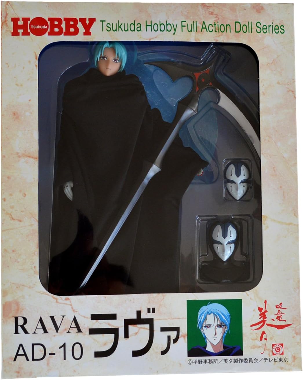 Rava Larva AD-10 Vampire Princess Miyu Full Action Doll Figure Series