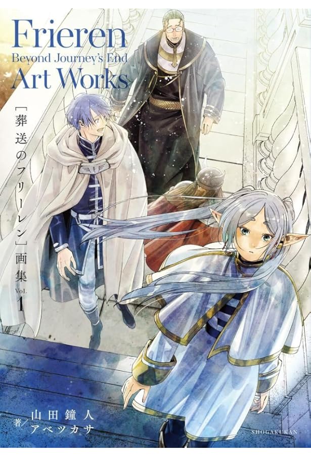 葬送のフリーレン1~13 + ファンブック、アンソロジー、アートブック 61R1rCMGupL._AC_UL210_SR210,