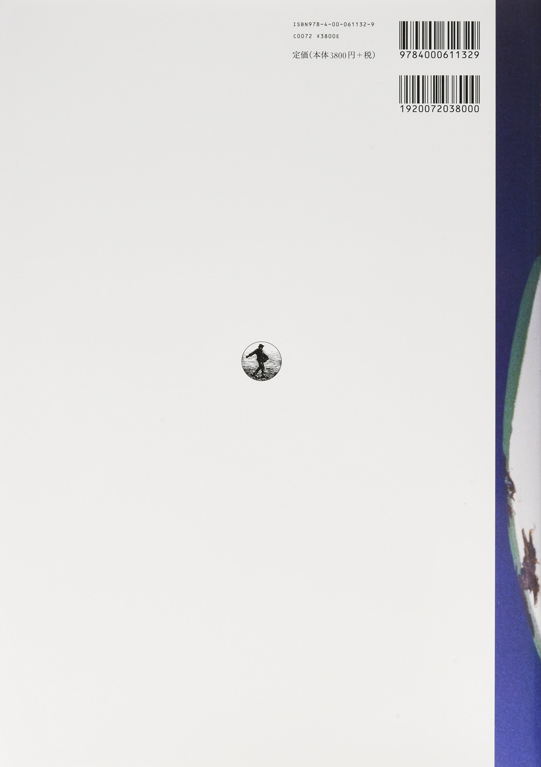 Aƒ Aƒªaƒ Aƒ Ae A C A Amazon Co Uk Books