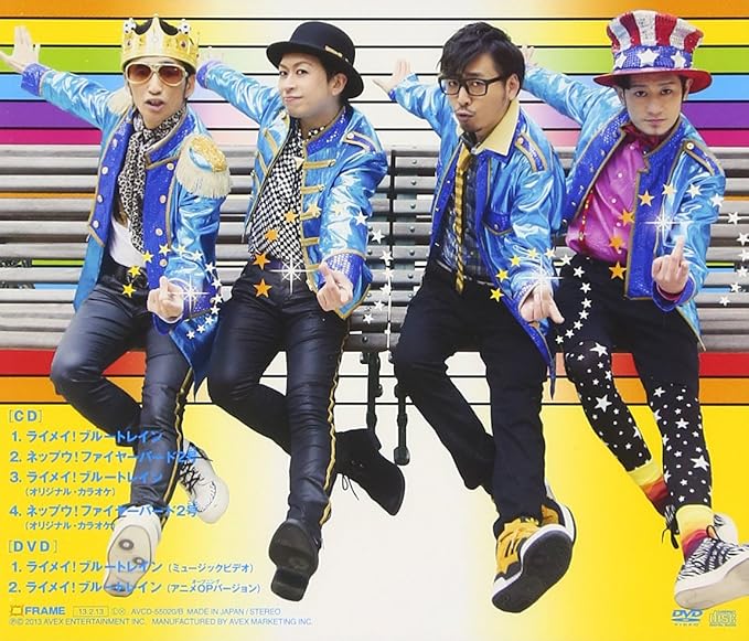 Amazon ライメイ ブルートレイン ネップウ ファイヤーバード2号 Single Dvd T Pistonz Kmc アニメ ミュージック