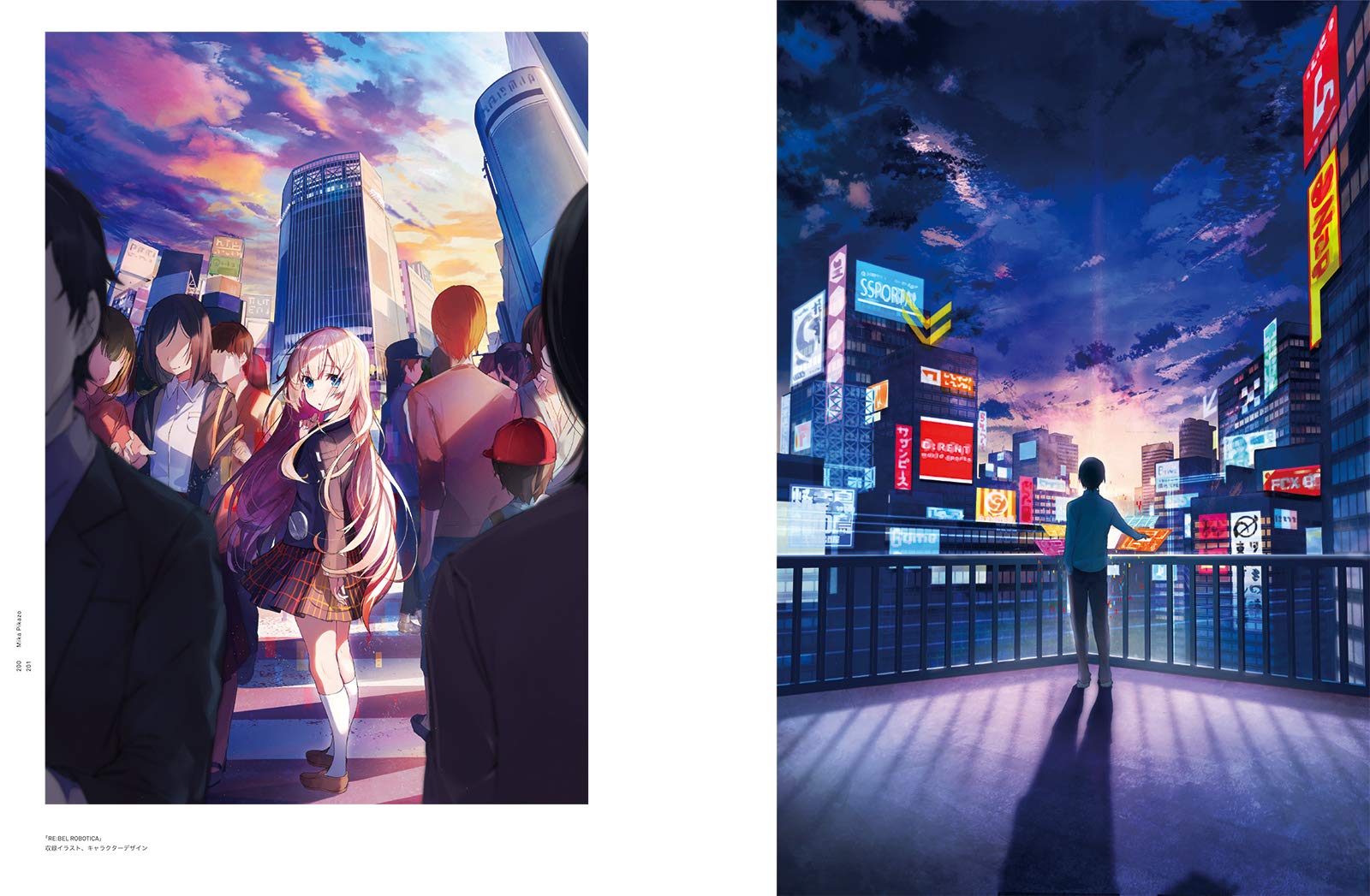 Mika Pikazo Mika Pikazo Amazon Com Books