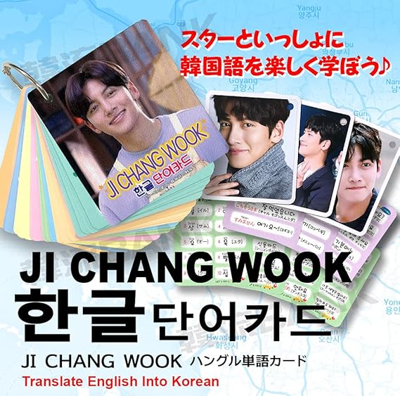 Amazon チ チャンウク Ji Chang Wook グッズ 韓国語 単語 カード セット Korean Word Card 63ピース 7cm X 8cm Size アイドル 芸能人グッズ 通販