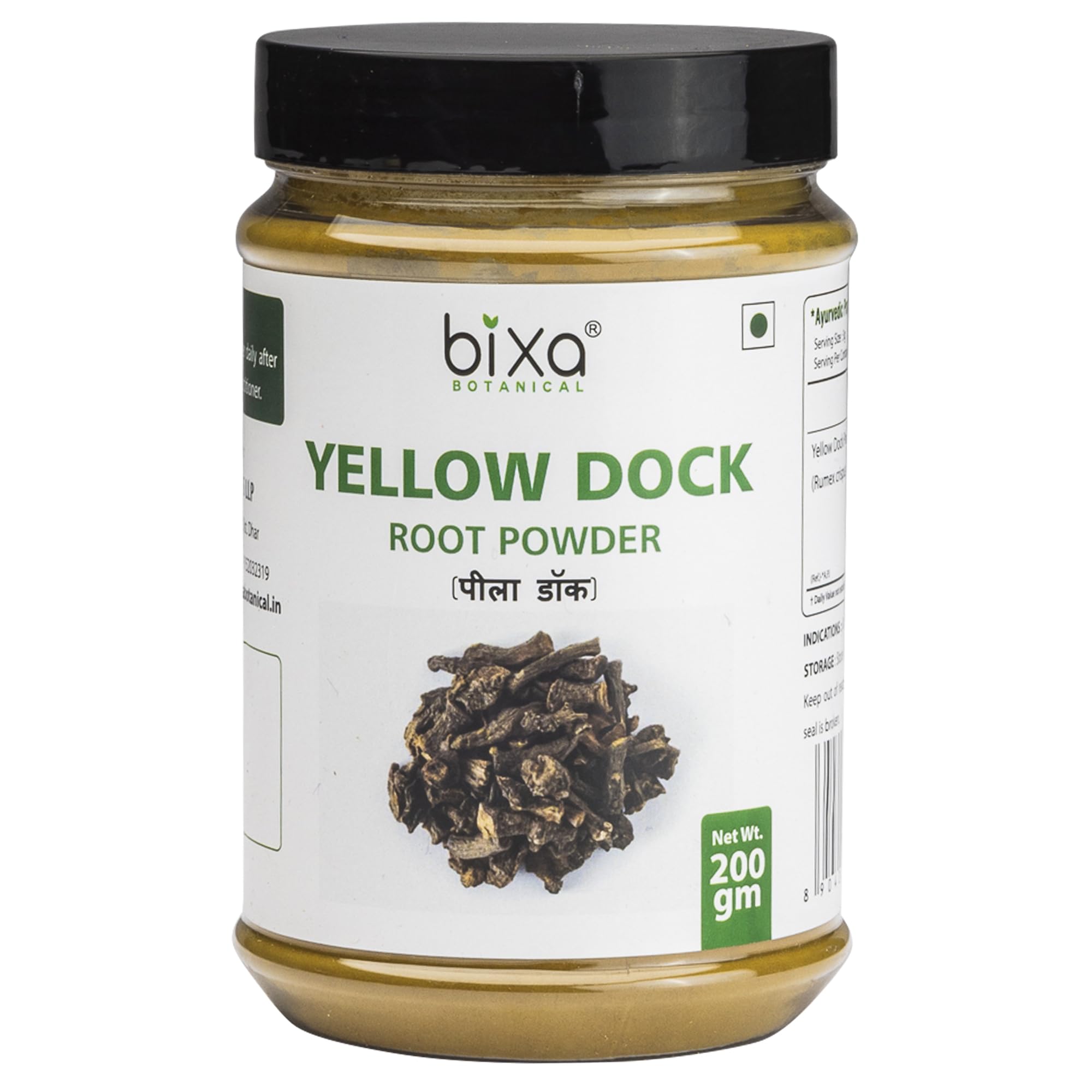 Bixa Botanical Yellow Dock Root Powder | Rumex Crispus | 200g / 7 OZ | Ayurvedic Herbal Supplement | Gluten Free, Non-GMO, Steam Treated, Vegan, 100% Pure.