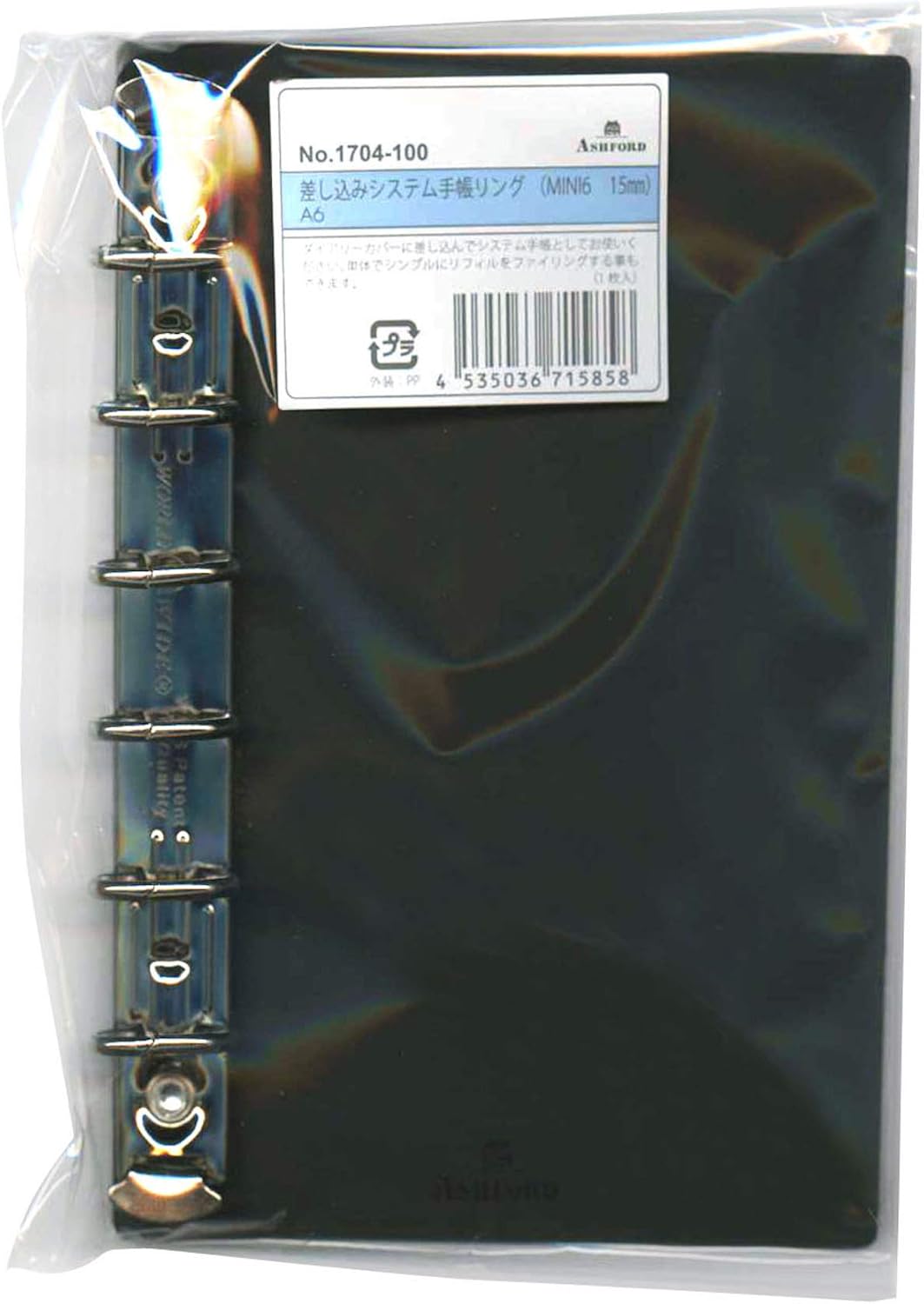 Amazon システム手帳リフィル ミニ6サイズ 差し込みリング リング径15mm A6 1704 100 システム手帳 文房具 オフィス用品
