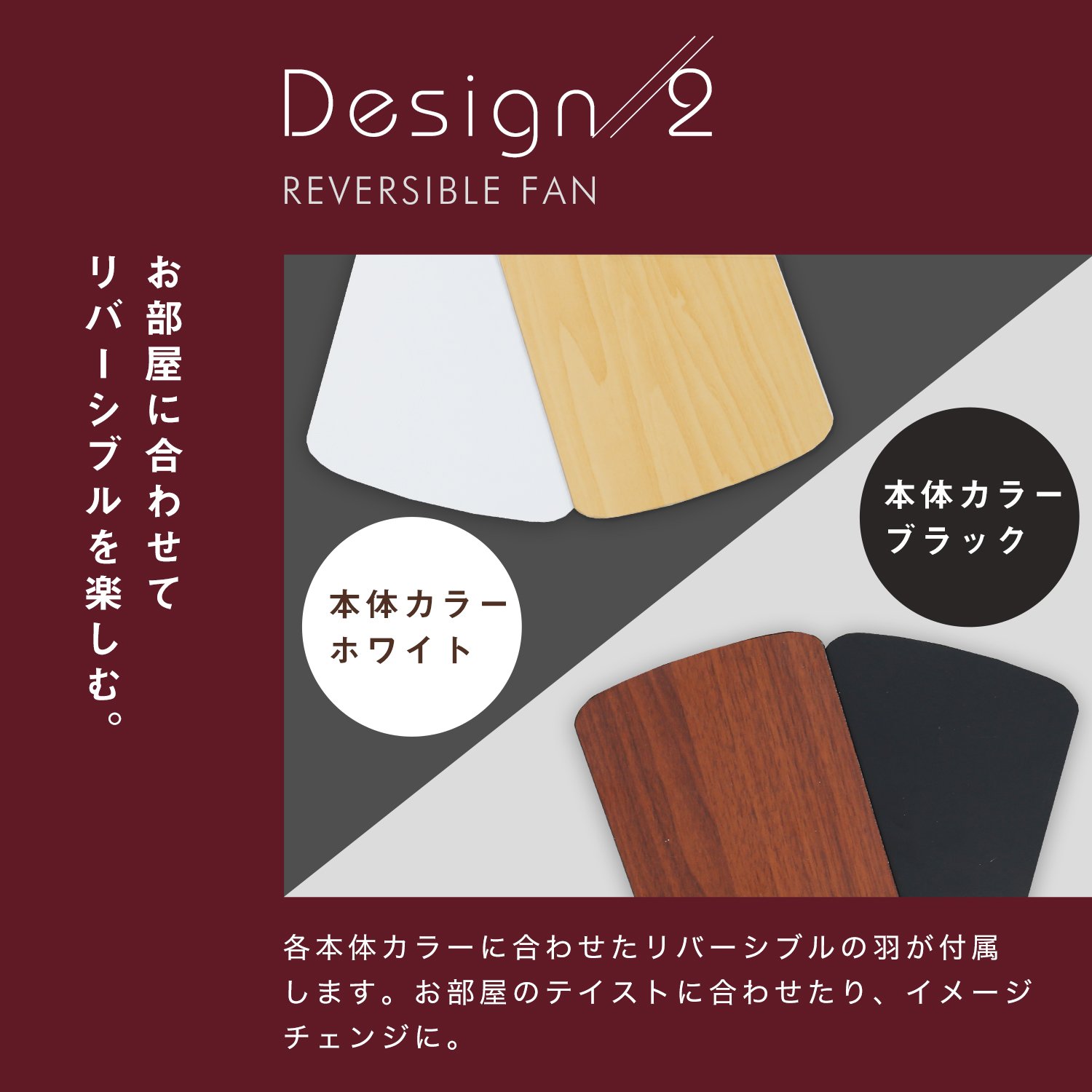 Lowya Ceiling Light and Fan with Reversible Blades, 6 Lights, Black/Walnut