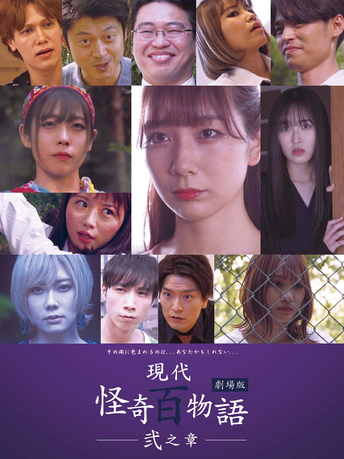 Amazon Co Jp 怖い 夢占いの館を観る Prime Video