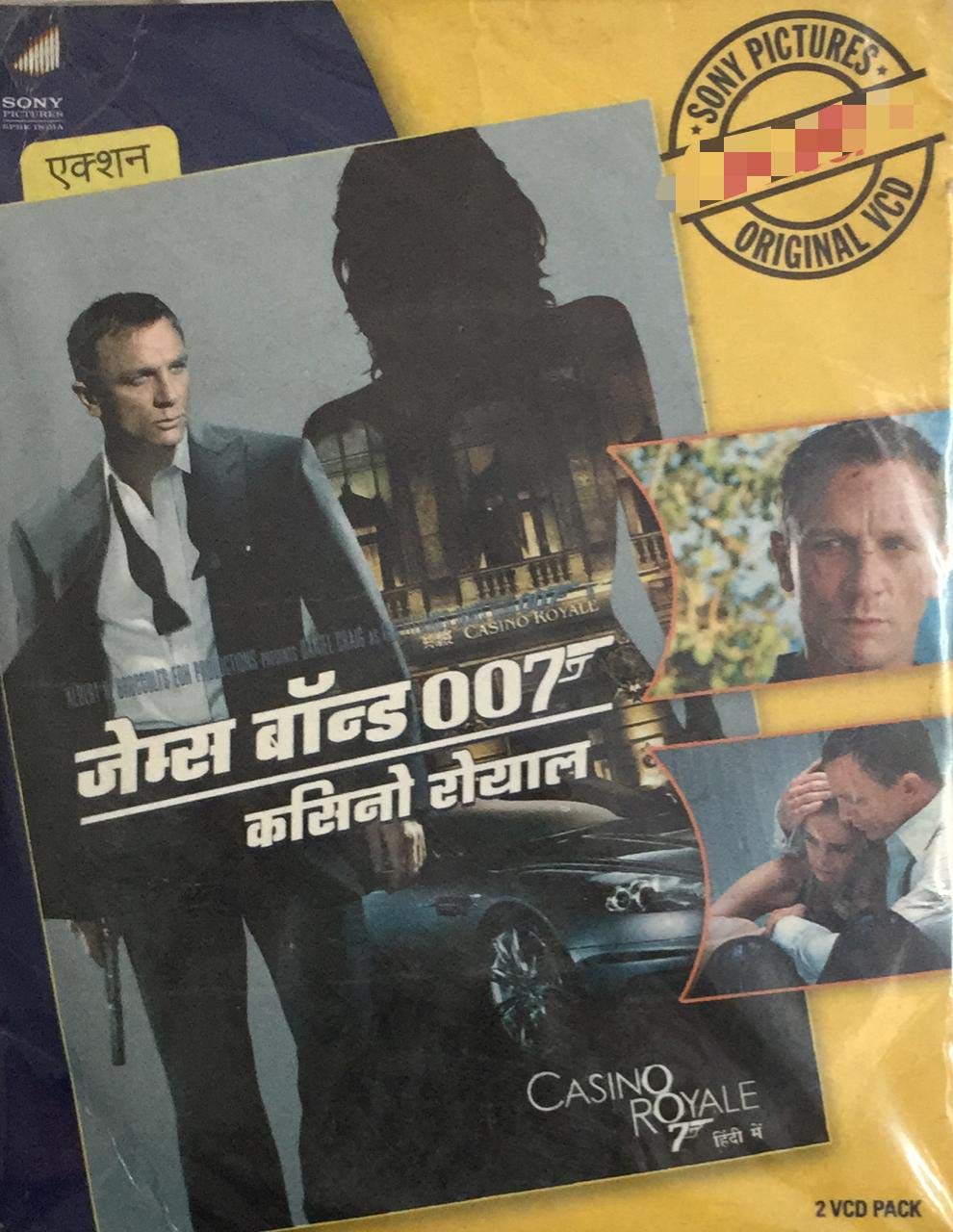 Casino Royale 2006 Watch Online In Hindi Hd Casino Royale 2006 Watch Online In Hindi Hd