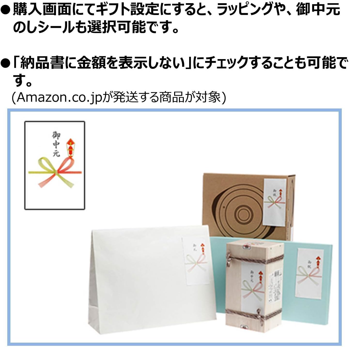 Amazon Co Jp 父の日 ギフト プレゼント 一番搾り3種飲みくらべセット プレミアム入り K Ipc3 ビール 350ml 10本 500ml 2本 ギフトbox入り 食品 飲料 お酒