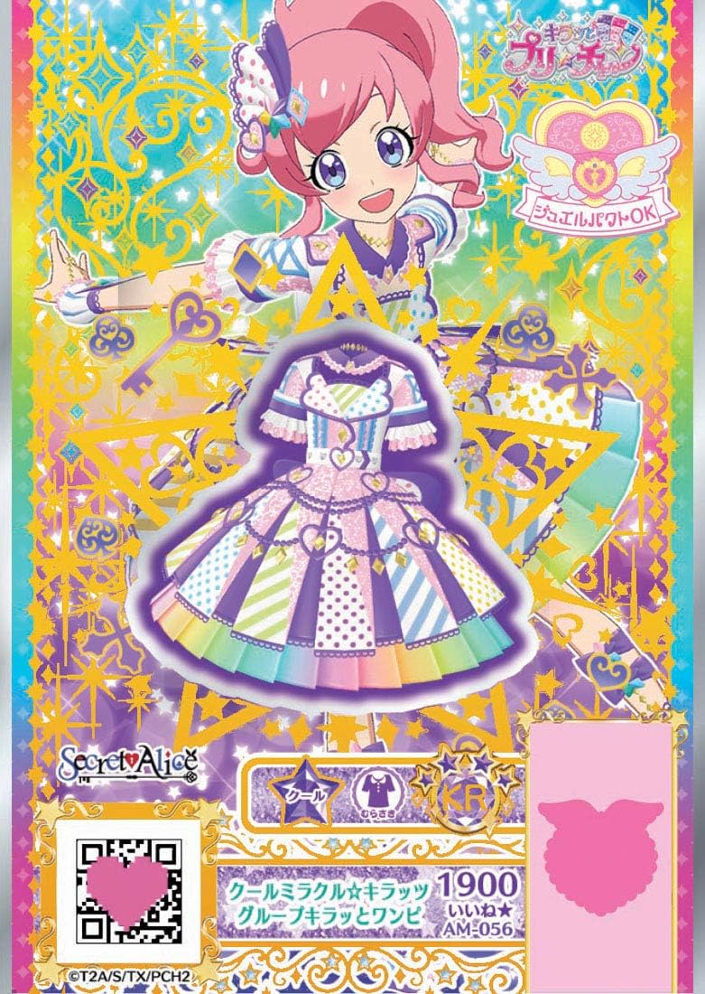 Amazon キラッとプリ チャン プリチャン プリ スタパック ジュエルパクト対応 Ver Box テレビゲーム 体感ゲーム おもちゃ Amazon キラッとプリ チャン プリチャン プリ スタパック ジュエルパクト対応 Ver Box テレビゲーム 体感ゲーム おもちゃ