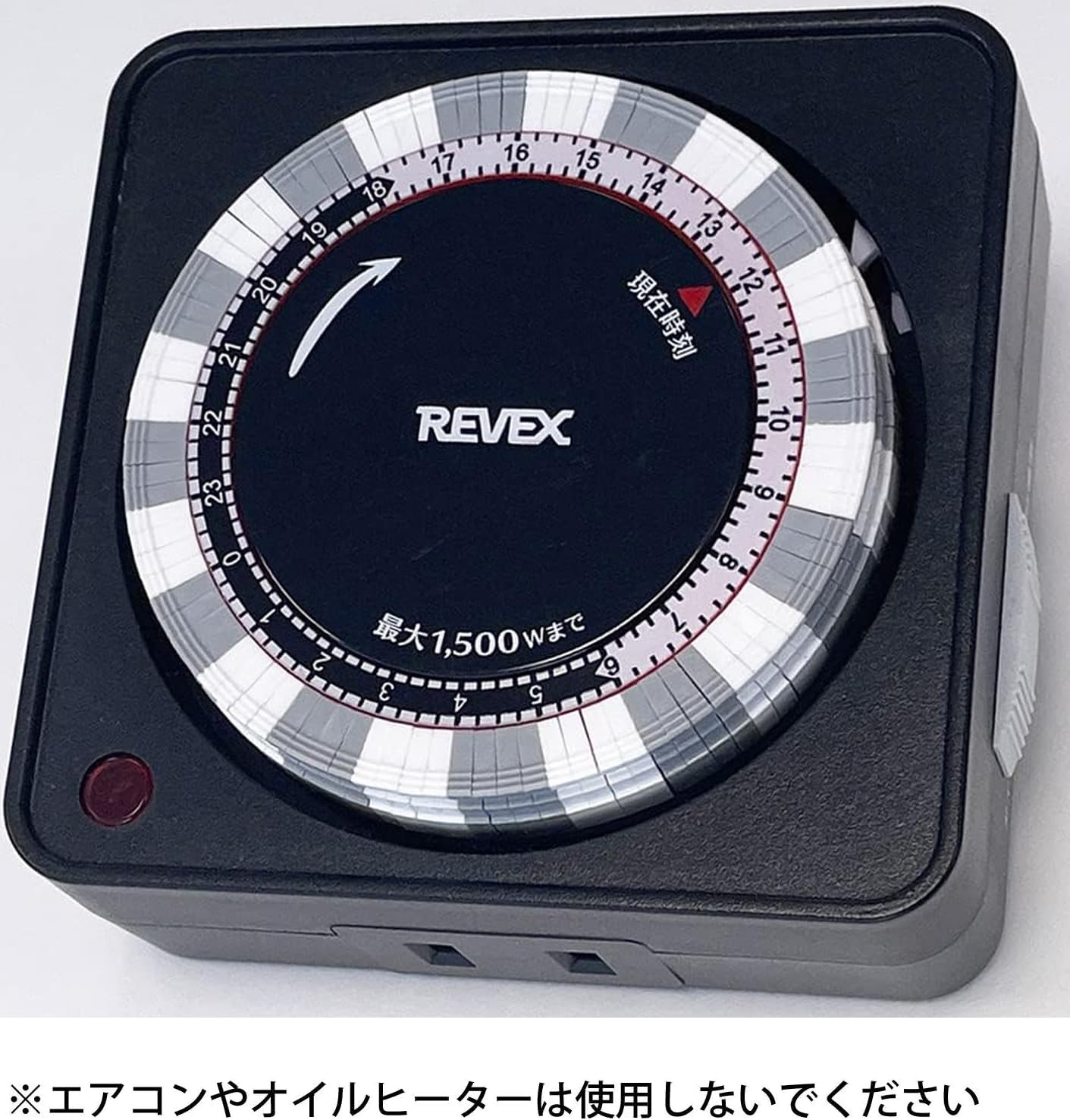 Revex PT26BK Outlet Timer Program Timer (Black)