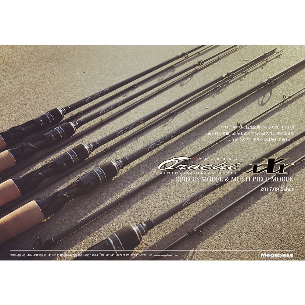 2p メガバス Megabass Xxx オロチカイザ F5 68k ロッド Orochi 2piece B06xj57h4d フライロッド 国内正規総代理店アイテム