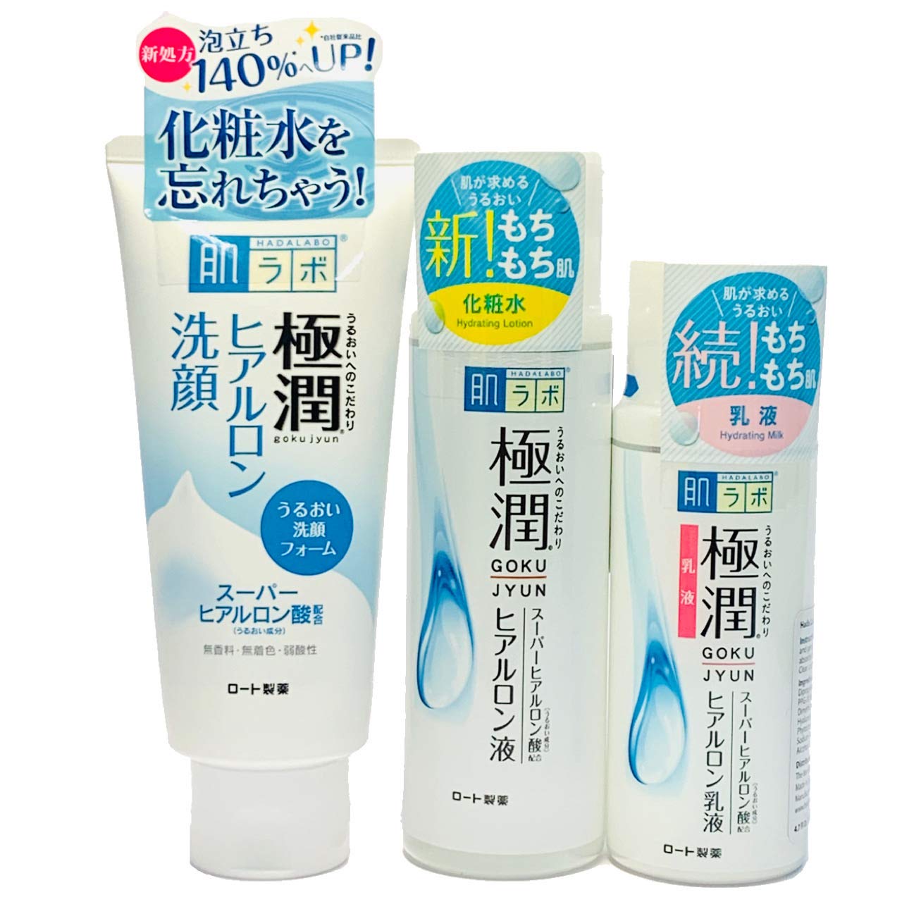 hada labo set