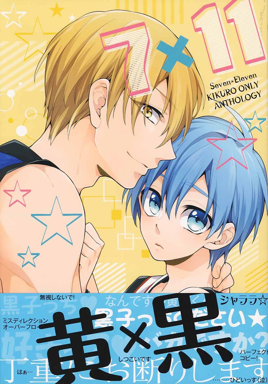 7 11 F Book Selection 又秋めい ごご 暁りく いむら しお キリ ろまぬ マガリ さつこ カバー 本 通販 Amazon