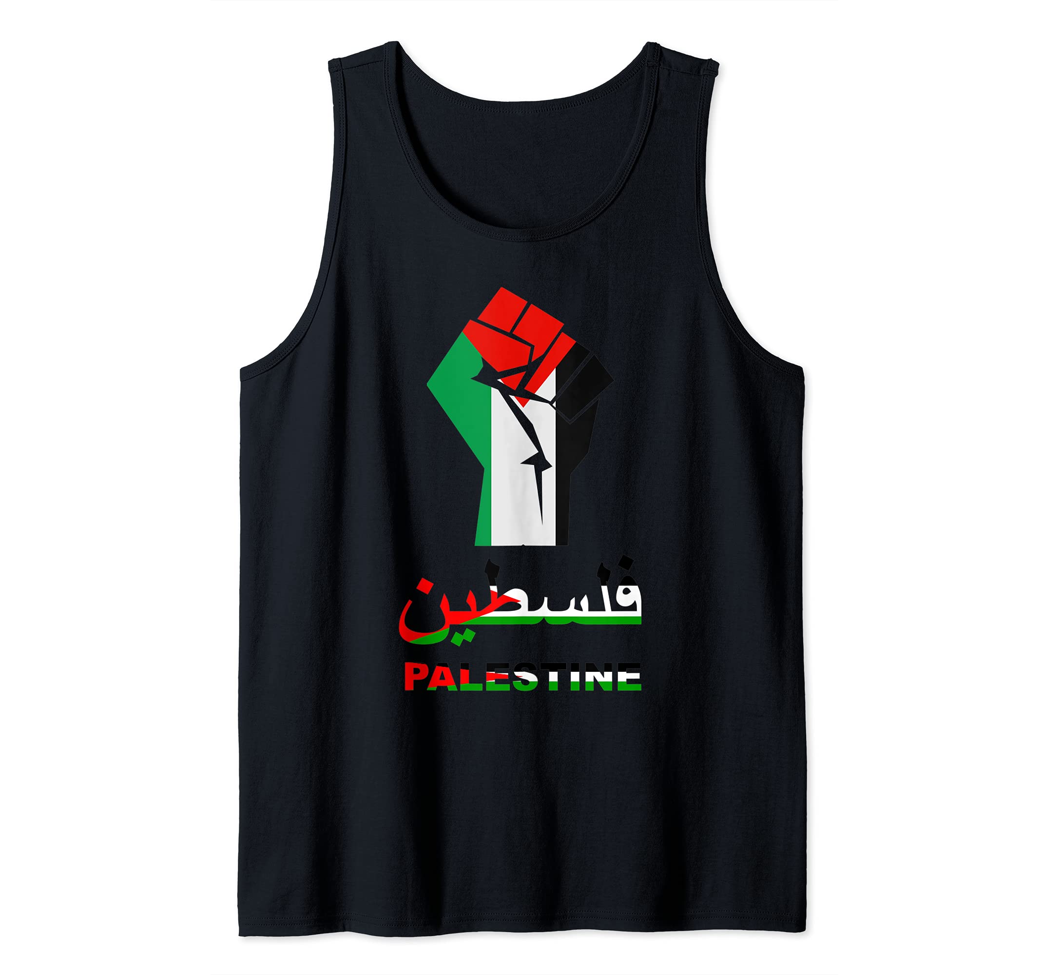 Palestine Flag Fist Free Palestinian People Banner Arabic Tank Top