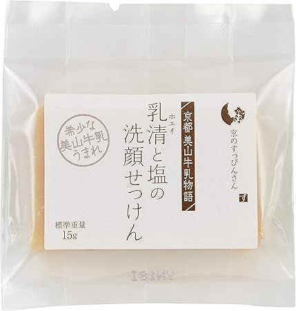 Amazon 極上保湿 京都かやぶきの里 美山牛乳 と 乳清 から作った洗顔石鹸 トラベルサイズ約15ｇ 京のすっぴんさん 洗顔せっけん 通販