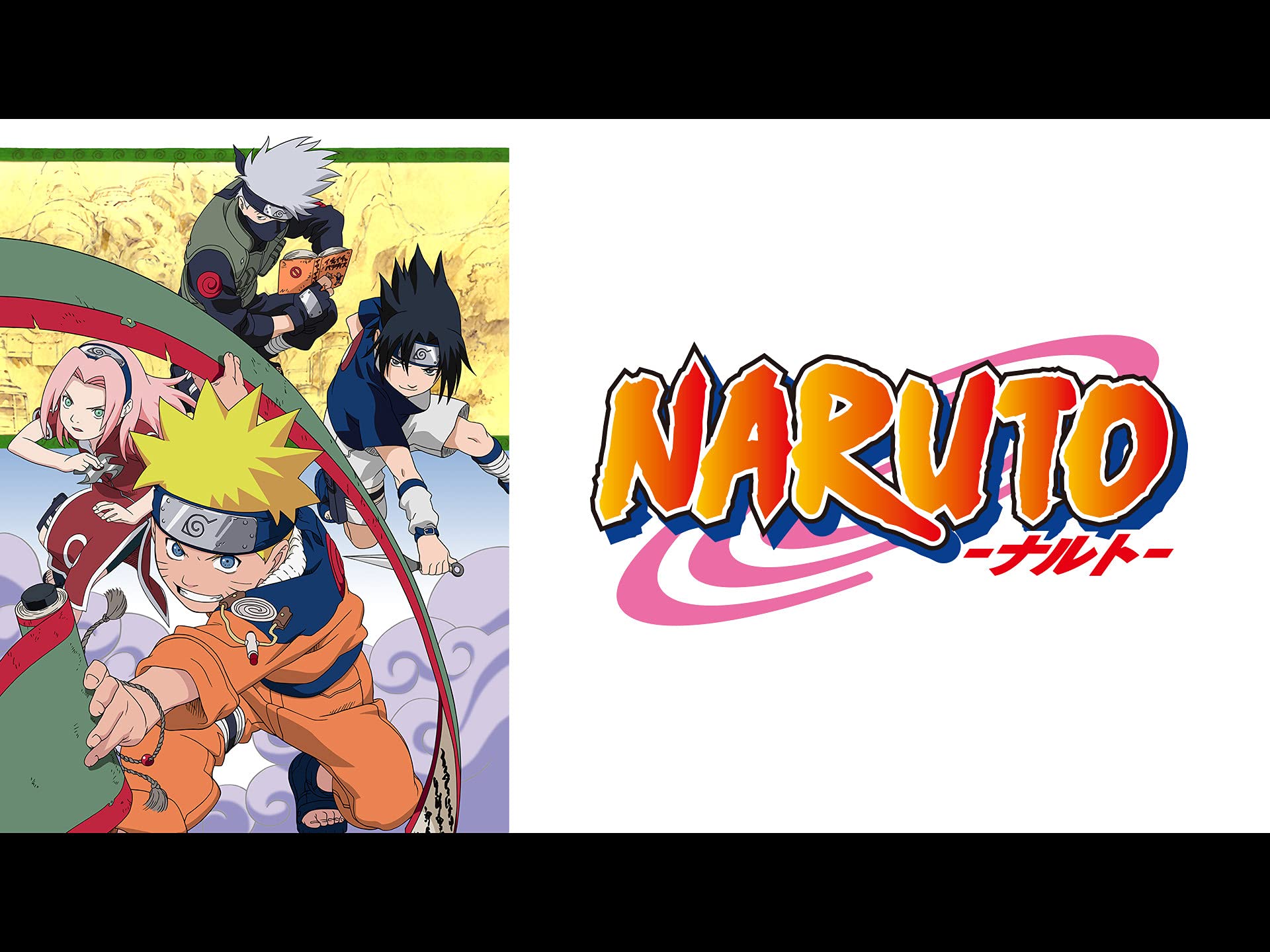 Amazon Co Jp Naruto ナルト を観る Prime Video