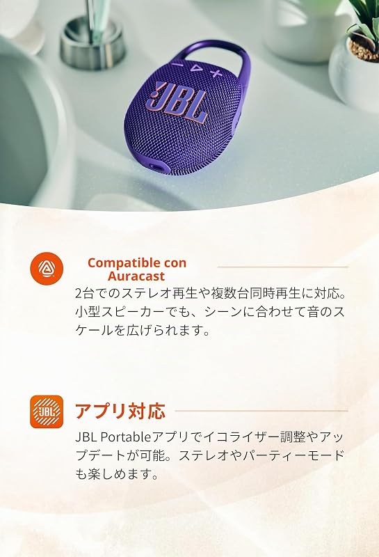 Coluna Bluetooth CLIP5, carregamento USB-C, prova de pó IP67, impermeável, compatível com aplicações, estrutura de mosquetão, radiador passivo incluído, portátil, azul JBLCLIP5BLU