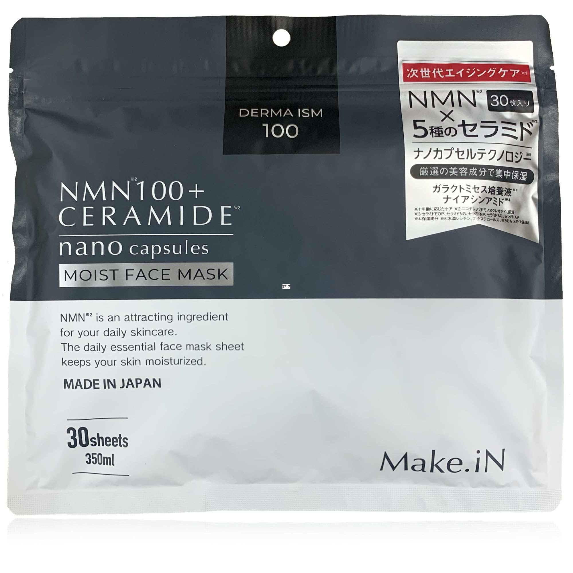 Make.iN NMN 100 + CERAMIDE Moist Face Mask 30 pieces