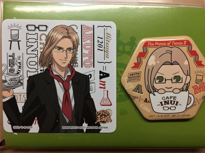 Amazon 新テニスの王子様一番カフェ三津谷あくと君の缶バッジとコースターセット アニメ 萌えグッズ 通販 Amazon 新テニスの王子様一番カフェ三津谷あくと君の缶バッジとコースターセット アニメ 萌えグッズ 通販