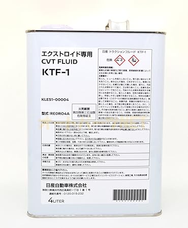 Amazon Nissan 日産純正 Cvtオイル トラクションフルード エクストロイドcvtフルード Ktf 1 4l At Mtフルード 車 バイク