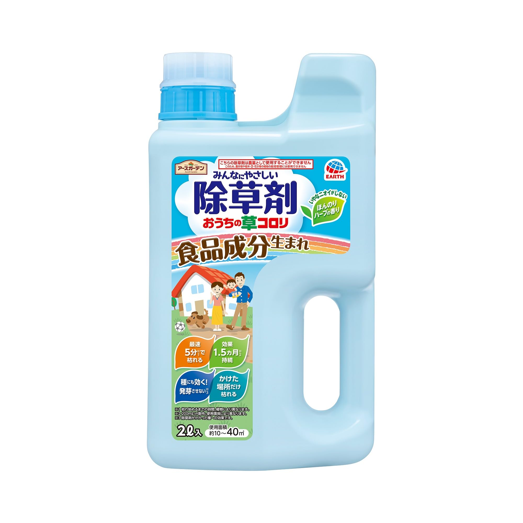 アースガーデン おうちの草コロリ 2L ガーデニング ジョウロヘッド (シャワー タイプ) 除草剤 液体 玄関 駐車場 庭 雑草対策 家庭用 園芸 雑草 除去商品画像
