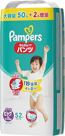 Amazon パンツ ビッグサイズ パンパース オムツ さらさらケア 12 22kg 52枚 Amazon限定品 パンパース ドラッグストア