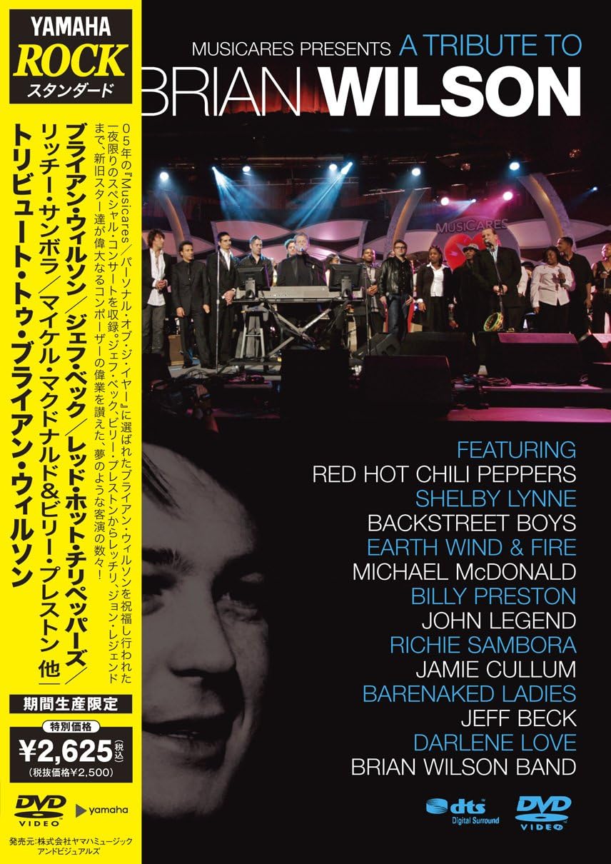 Amazon Co Jp Rock Standard トリビュート トゥ ブライアン ウィルソン Dvd Dvd ブルーレイ アース ウィンド アンド ファイアー シェルビー リン ジェイミー カラム ジェフ ベック ジョン レジェンド ダリアン サハナジャダーレン ラヴ