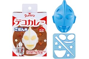 ＯＳＫ OSK LS-7 Cutter, Ultraman, Deco Curry, Rice Mold, Made in Japan, Cookware, Character, Kids, Cute, Stylish, Gift, Gift