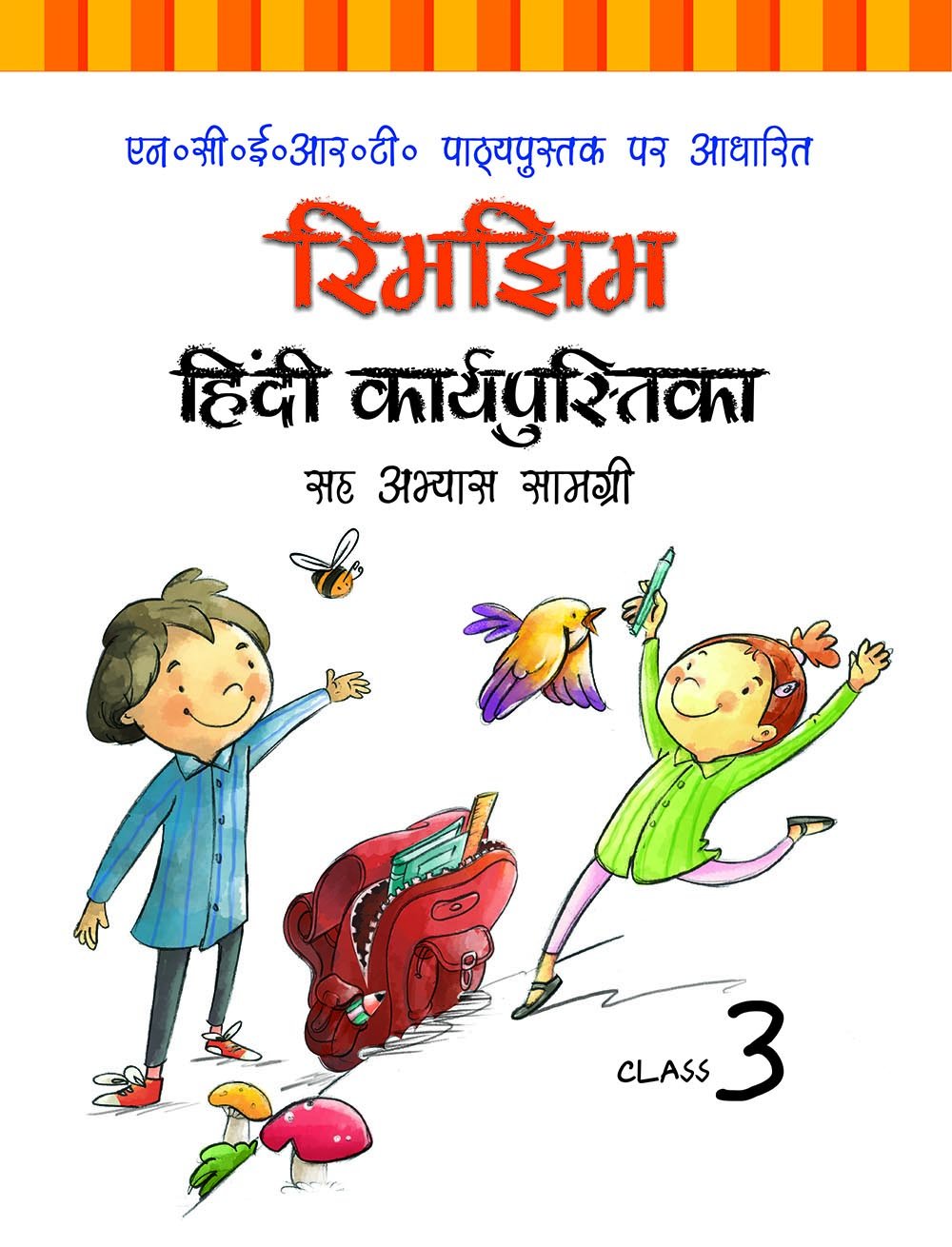 ncert workbook cum practice material for class 3 rimjhim hindi aggarwal manish amazon in books