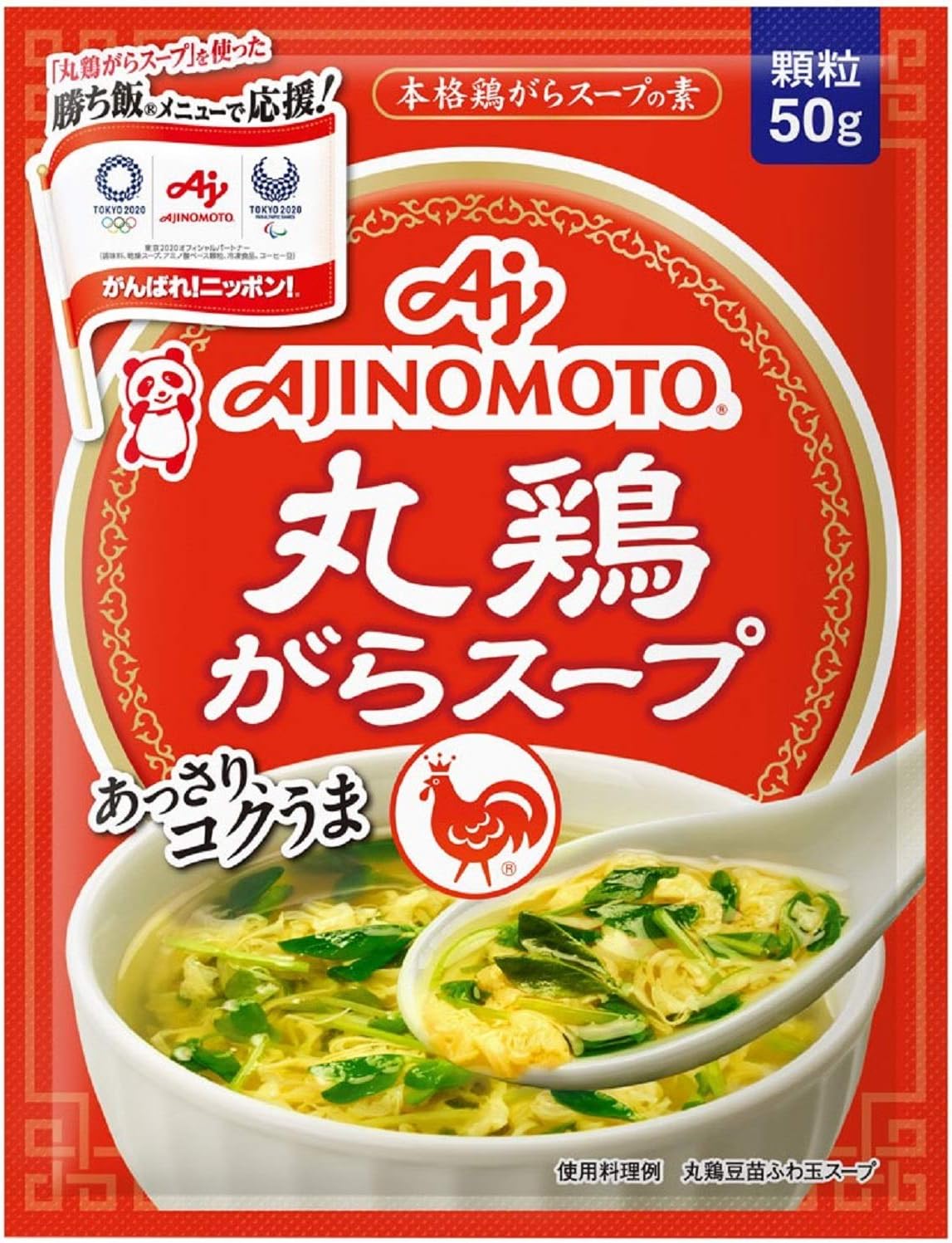 鶏 がら スープ 鶏がらスープの取り方 簡単な作り方から白濁した白湯スープまで