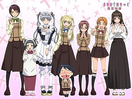 Download Amazon Com Maria Holic Alive Mofumofu Throw Key Visual Toys For iPhone Free Wallpaper Amazon Com Maria Holic Alive Mofumofu Throw Key Visual Toys Free