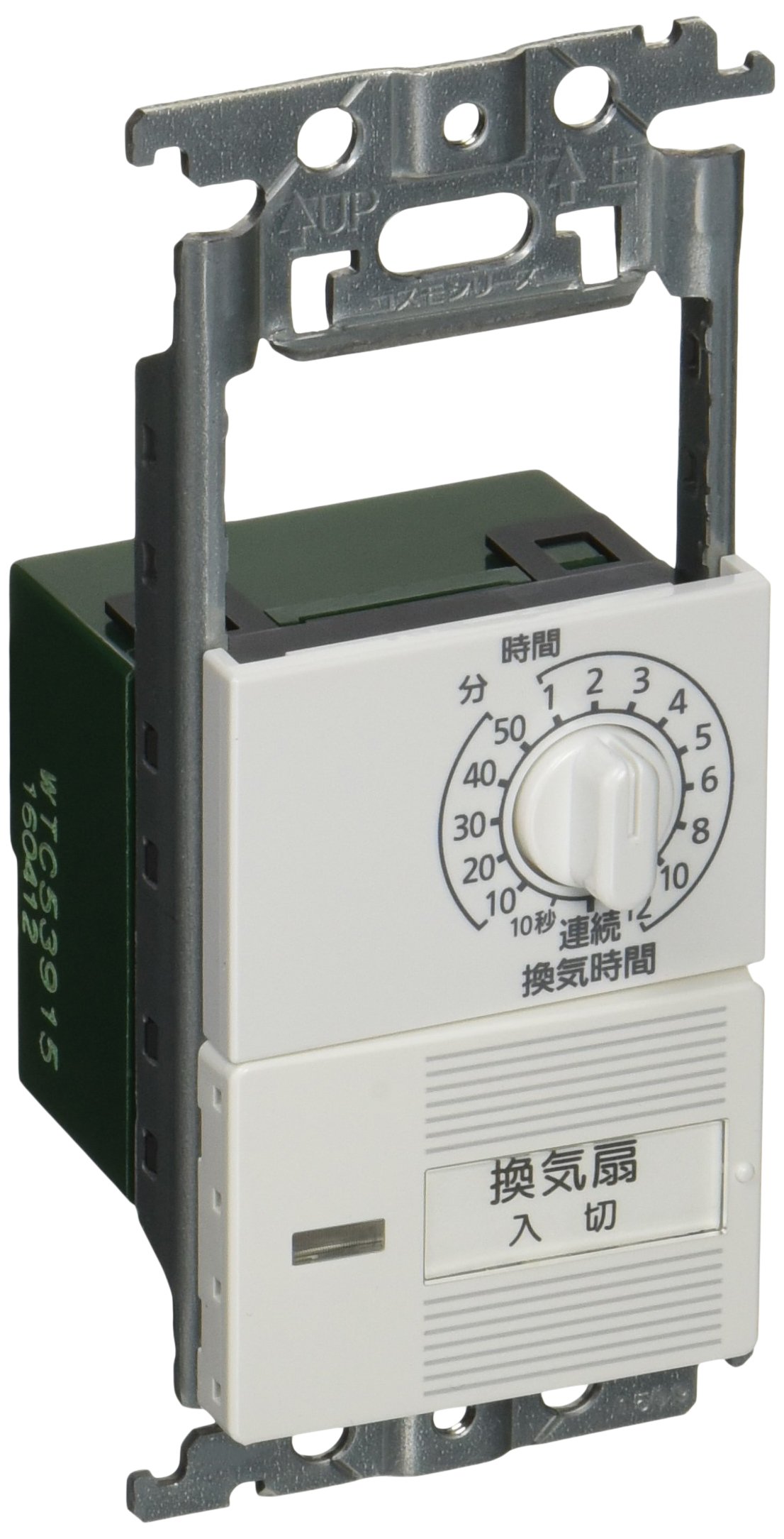 パナソニック コスモシリーズワイド21 埋込電子浴室換気スイッチ ホワイトの商品画像