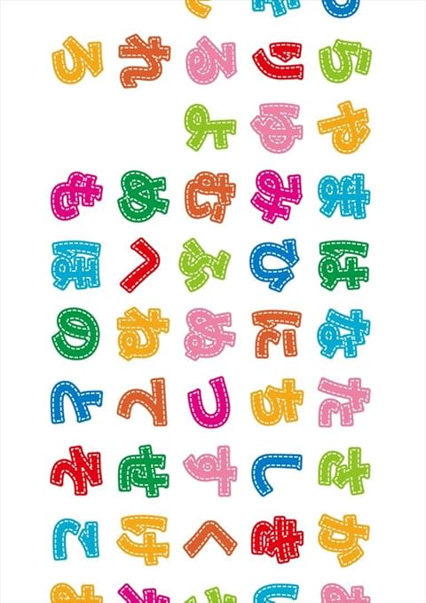 Amazon ポスター ウォールステッカー シール式ステッカー 飾り 127 L版 写真 フォト 壁 インテリア おしゃれ 剥がせる Wall Sticker Poster その他 文字 カラフル ひらがな ウォールステッカー オンライン通販