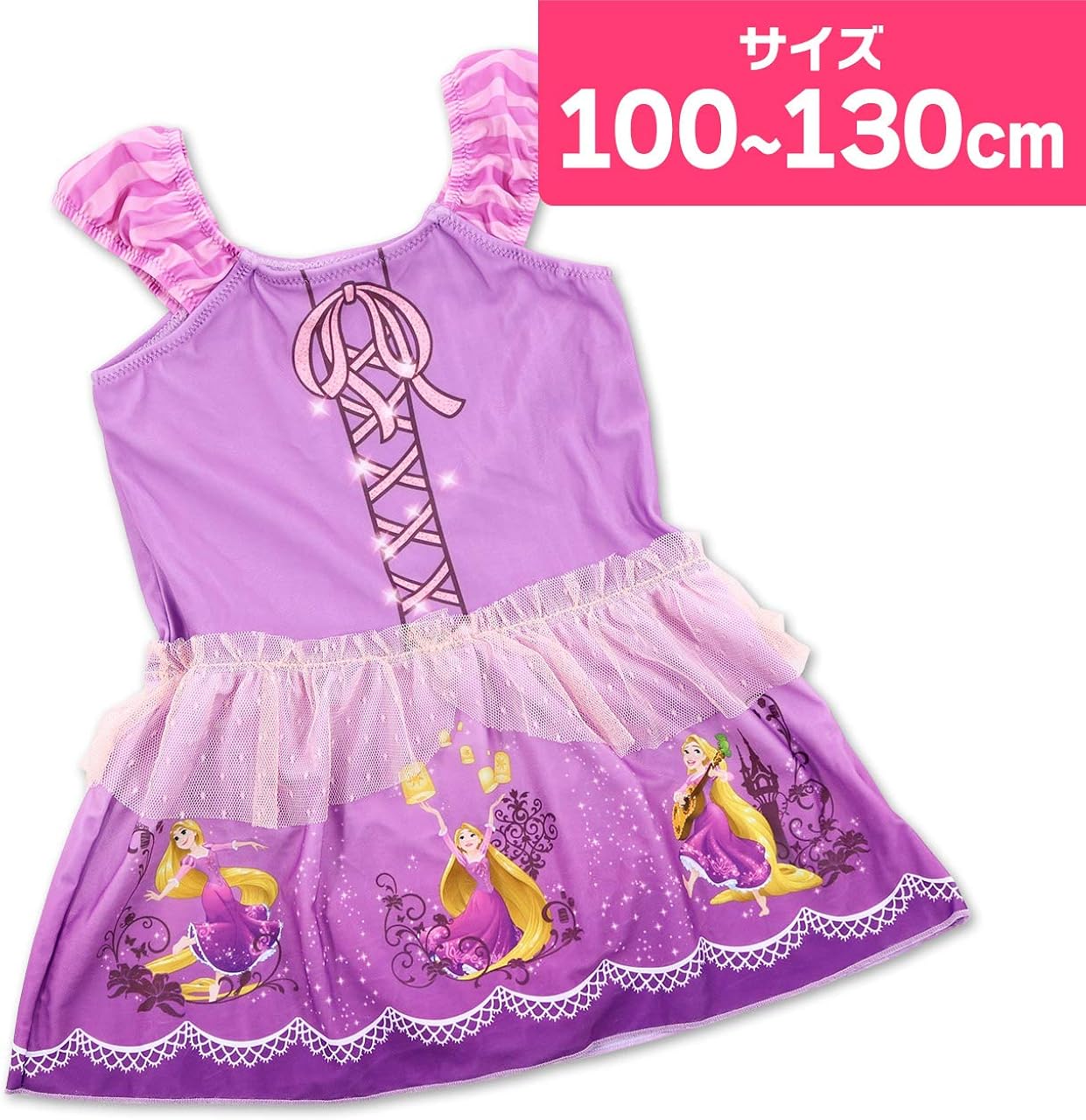 クライマックス 肌寒い 川 ラプンツェル 水着 子供 Kaigo Center Iwanaga Com