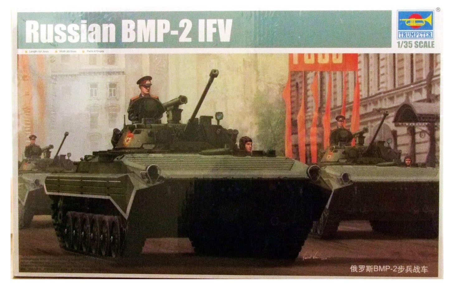 Trumpeter 1: 35 - Bmp-2 Russian Infantry Fighting Vehicle