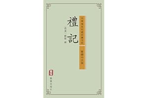 �Yӛ�����w���İ棩�����A��������ĕ��彛��: С�������B�ԣ�����·����� (Traditional Chinese Edition)