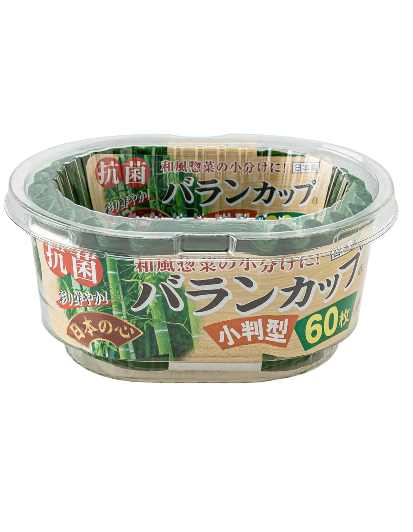 アルテム 抗菌 おかずカップ お弁当カップ 小判型 60枚入 日本製 バランカップ商品画像